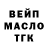 Кодеиновый сироп Lean Purple Drank Ekaterina Mansyrova