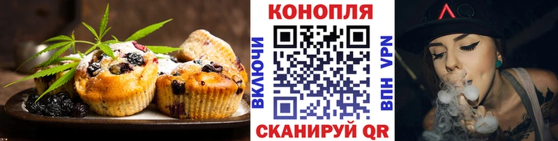Печенье с ТГК марихуана  Новокузнецк 