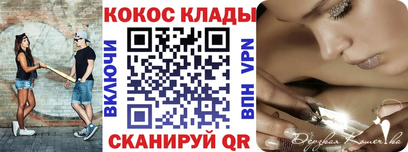 COCAIN Columbia  ОМГ ОМГ зеркало  Новокузнецк  магазин   