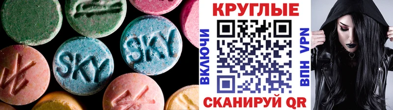 Ecstasy XTC  МЕГА   Новокузнецк 