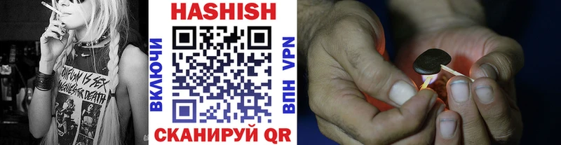 даркнет официальный сайт  OMG ссылка  Новокузнецк  как найти наркотики  ГАШ гашик 