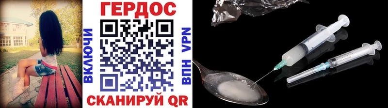 Героин герыч  Новокузнецк 