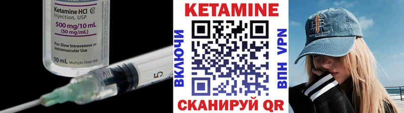КЕТАМИН ketamine Новокузнецк