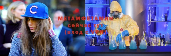 молекула духа Бугульма
