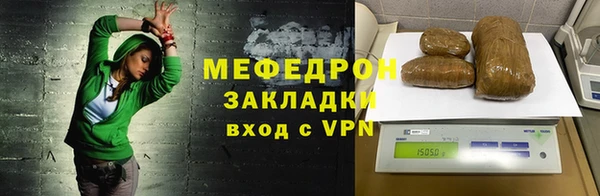 MDMA Premium VHQ Бородино