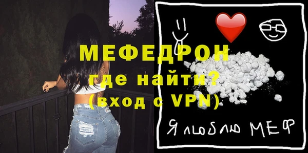 MDMA Premium VHQ Бородино