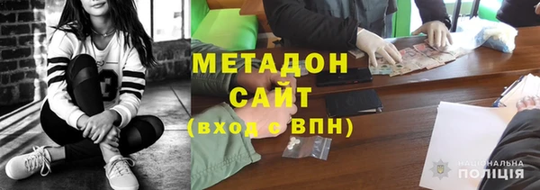 молекула духа Бугульма