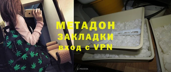 марихуана Бронницы
