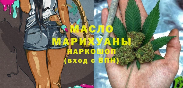 марихуана Бронницы