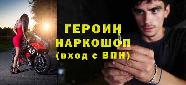 MDMA Premium VHQ Бородино