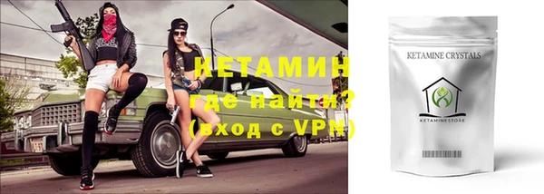 MDMA Premium VHQ Бородино