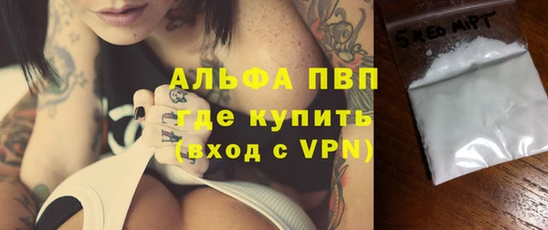 марихуана Бронницы
