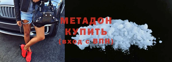 MDMA Premium VHQ Бородино
