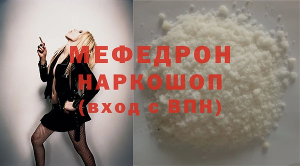 ECSTASY Богородск