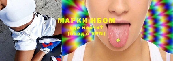 MDMA Premium VHQ Бородино