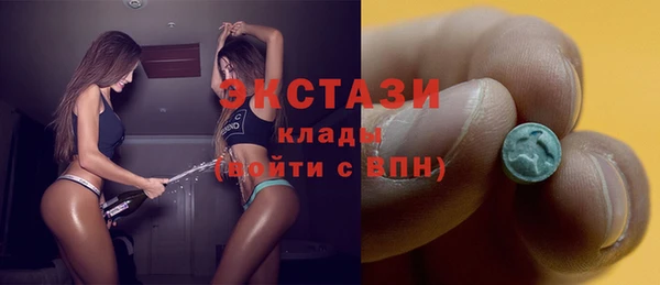 молекула духа Бугульма