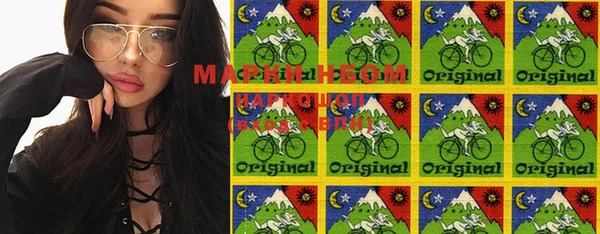 марихуана Бронницы