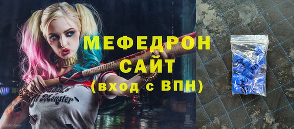 MDMA Premium VHQ Бородино