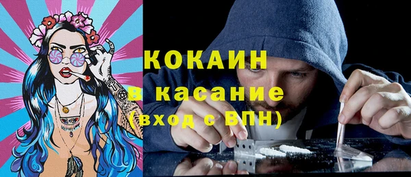 MDMA Premium VHQ Бородино