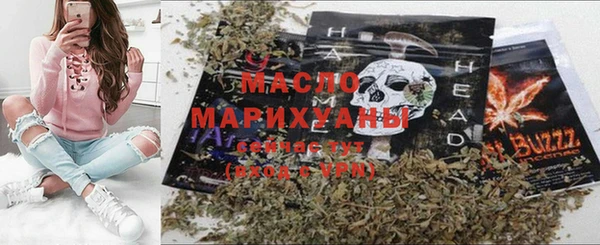 марихуана Бронницы