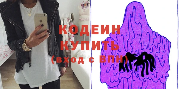 молекула духа Бугульма