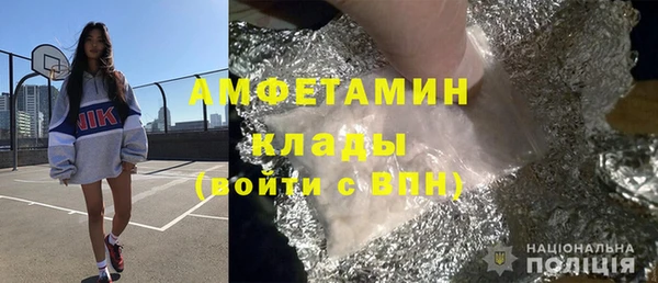 MDMA Premium VHQ Бородино