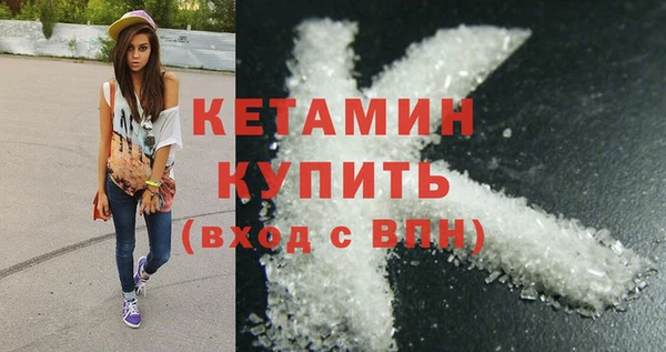 молекула духа Бугульма