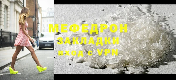 марихуана Бронницы
