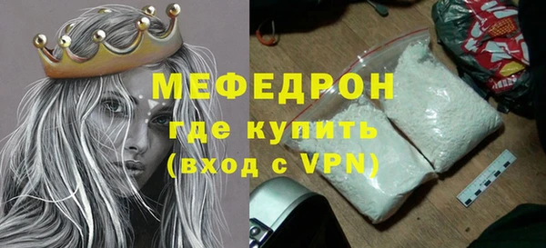 молекула духа Бугульма
