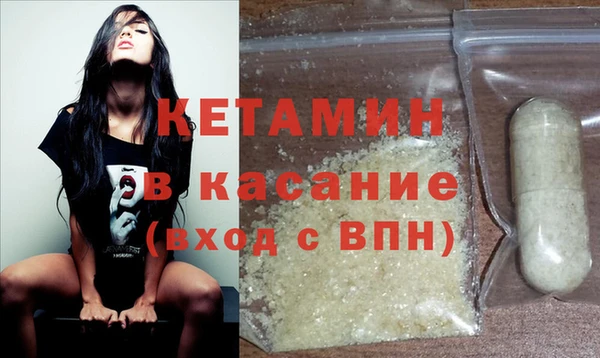 марихуана Бронницы