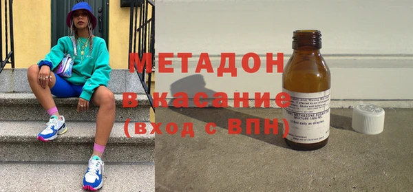 героин Богородицк