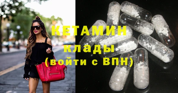 молекула духа Бугульма