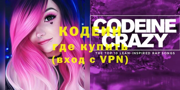 марихуана Бронницы