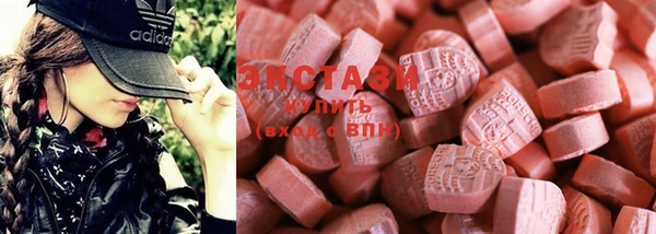 MDMA Premium VHQ Бородино