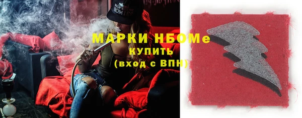 молекула духа Бугульма