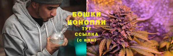 марихуана Бронницы