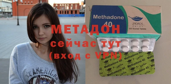 MDMA Premium VHQ Бородино