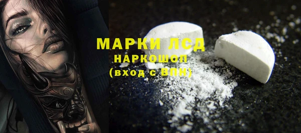 MDMA Premium VHQ Бородино