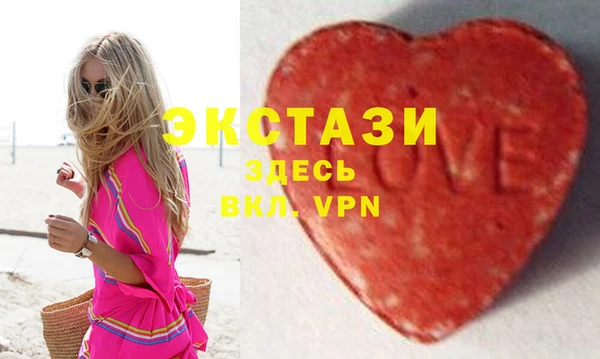 марихуана Бронницы