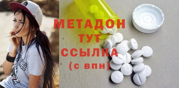 марихуана Бронницы