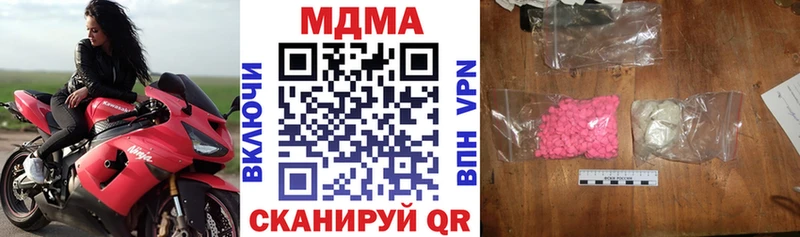 ссылка на мегу как войти  Новокузнецк  МДМА молли 