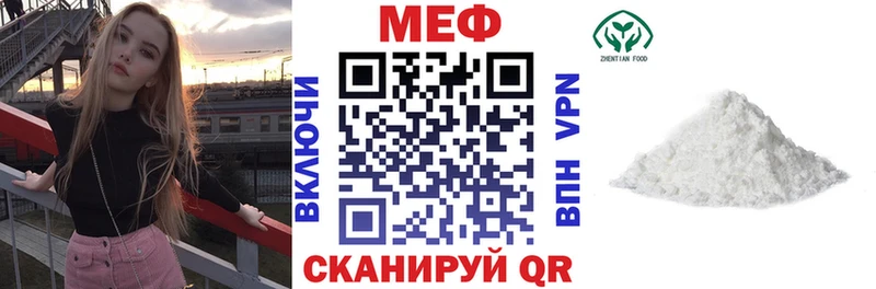 mega маркетплейс  наркошоп  Новокузнецк  Меф 4 MMC 