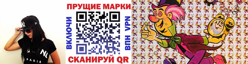 Марки N-bome 1,5мг  hydra сайт  Новокузнецк  купить наркоту 