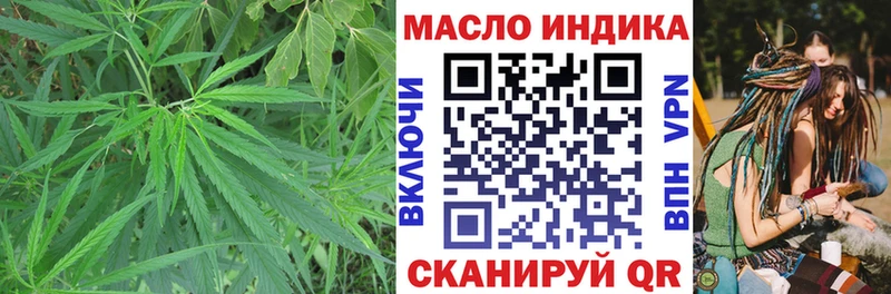 продажа наркотиков  Новокузнецк  Дистиллят ТГК вейп 